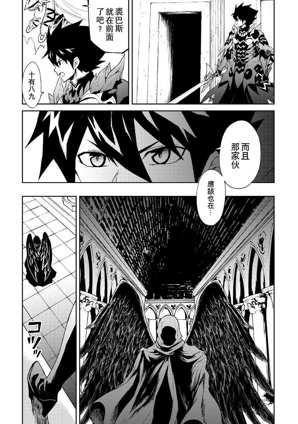 第94话
