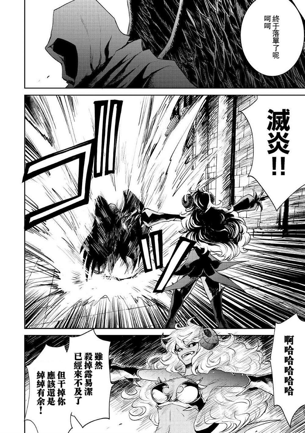 第94话