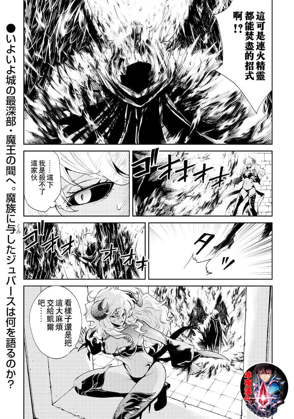 第94话