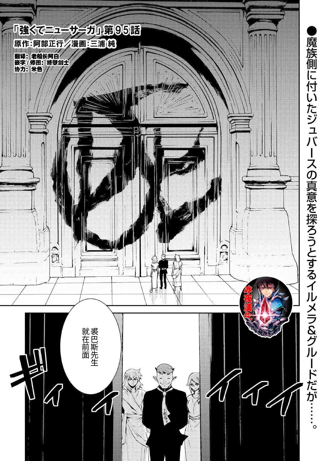 第95话