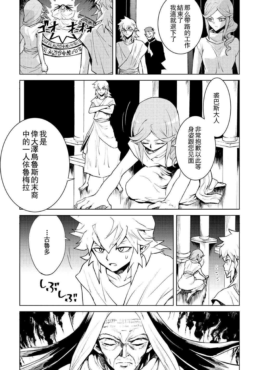 第95话