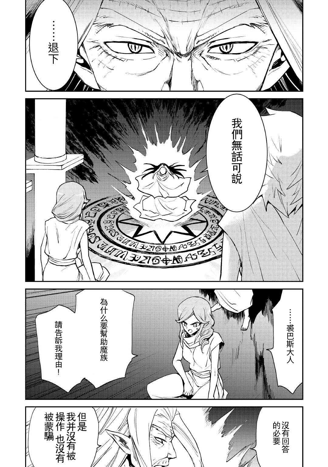 第95话