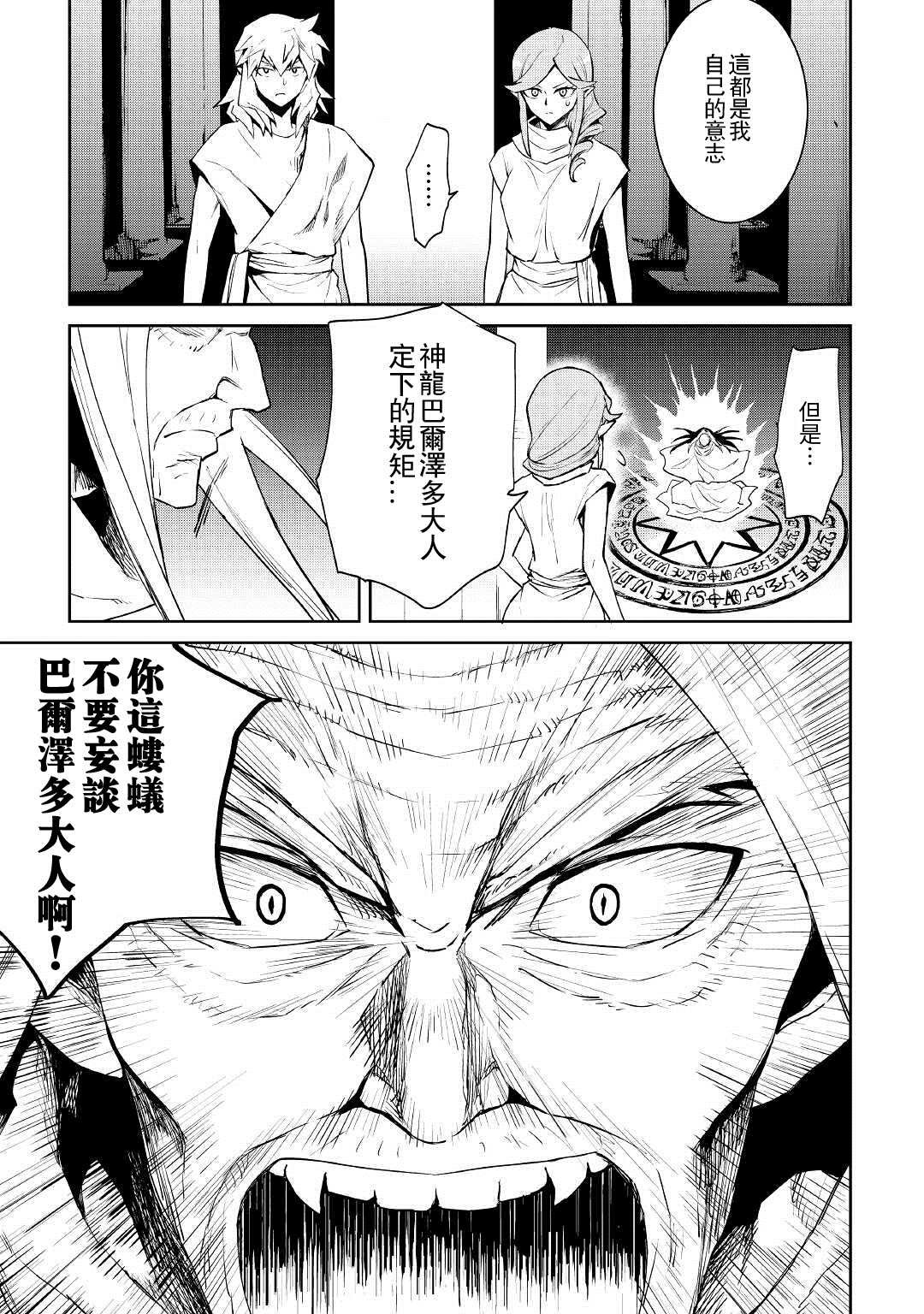 第95话
