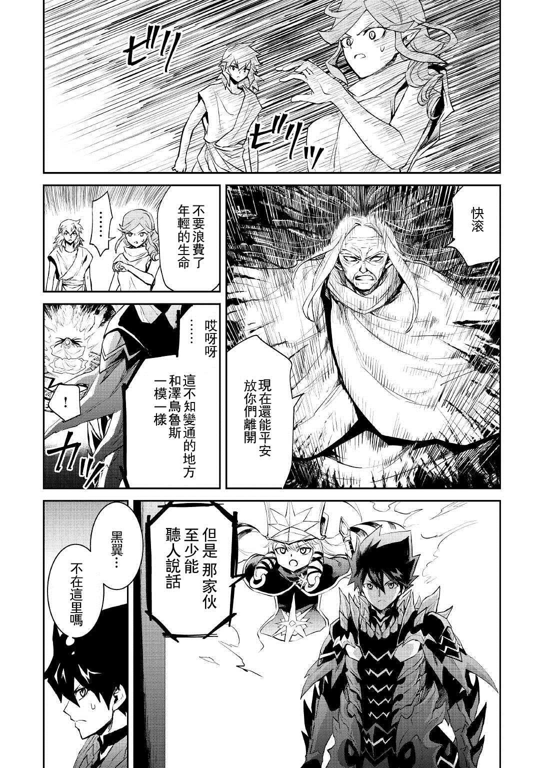 第95话