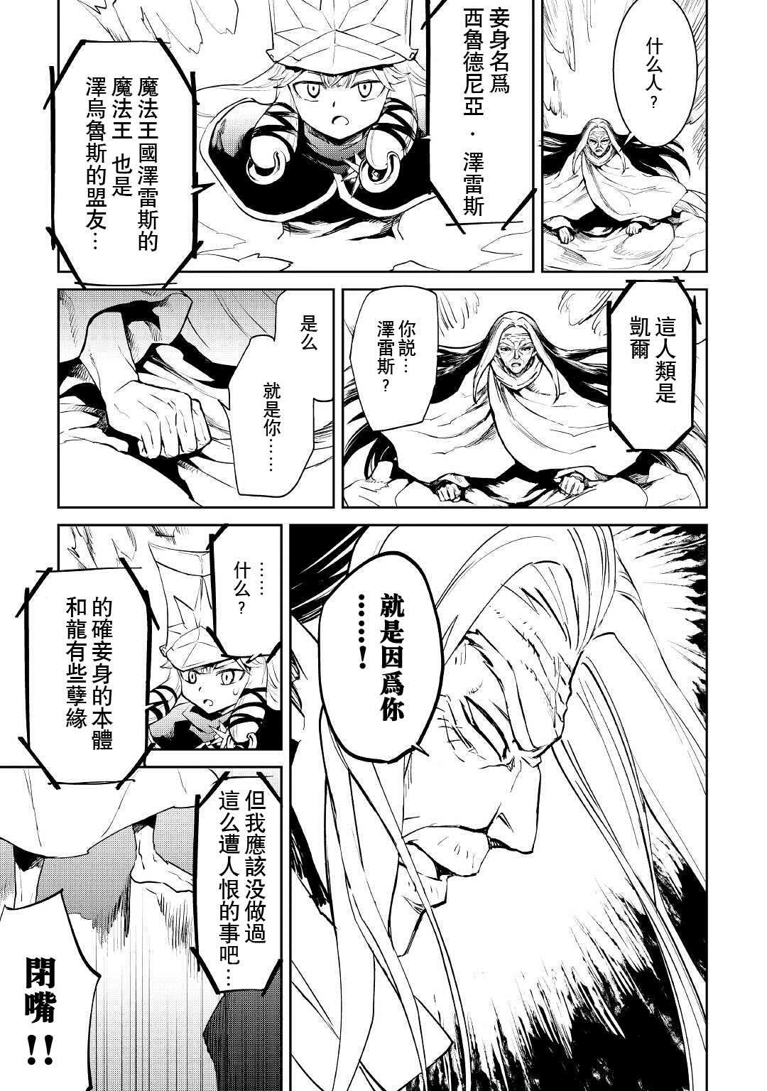 第95话