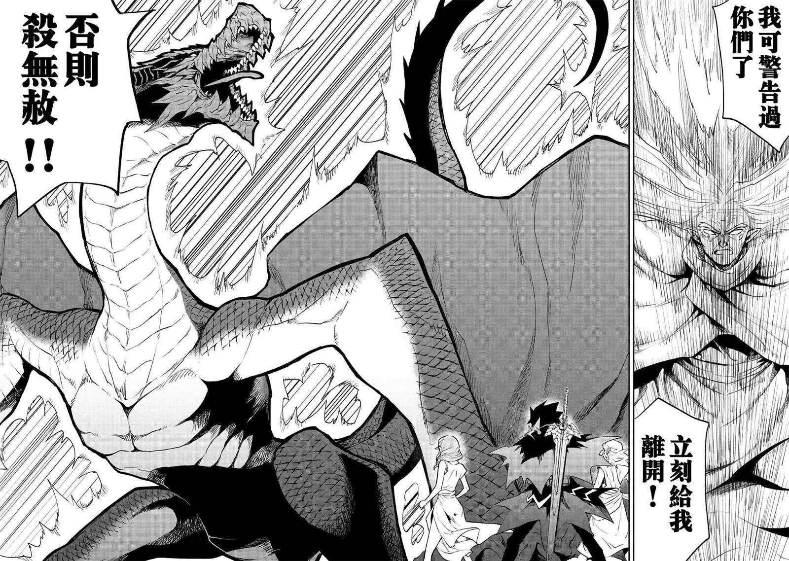 第95话