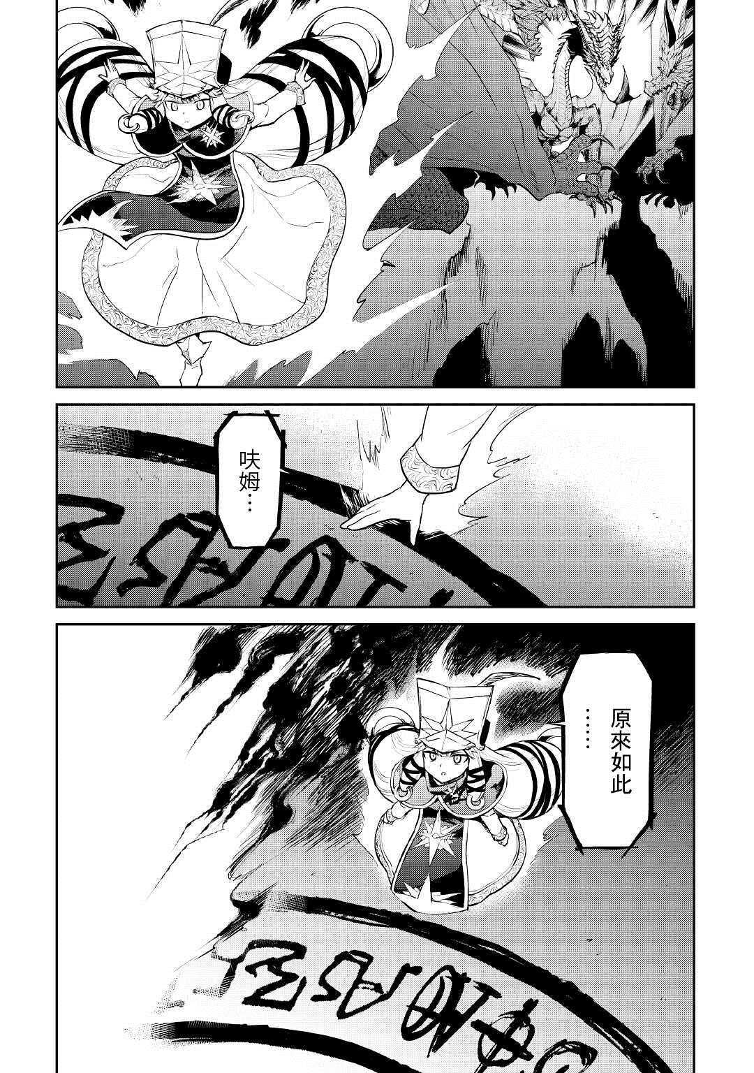 第95话