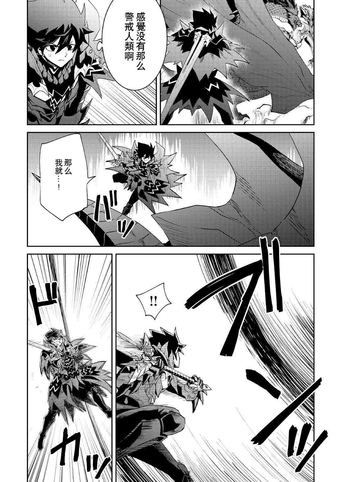 第95话