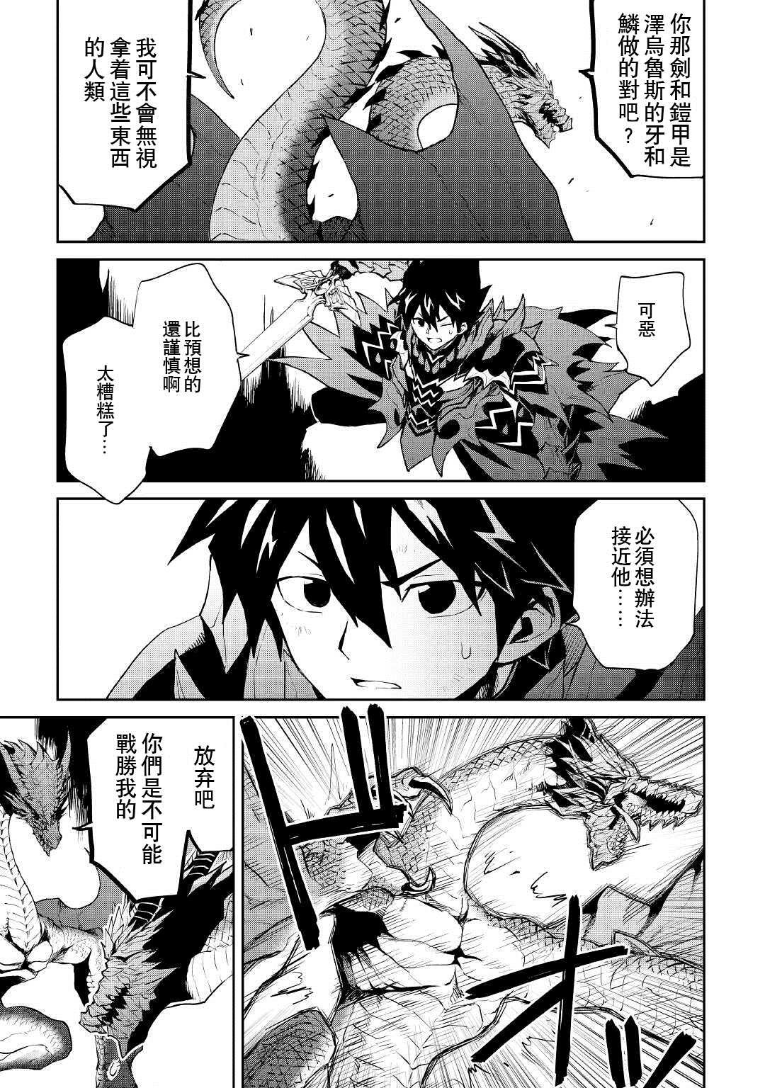 第95话