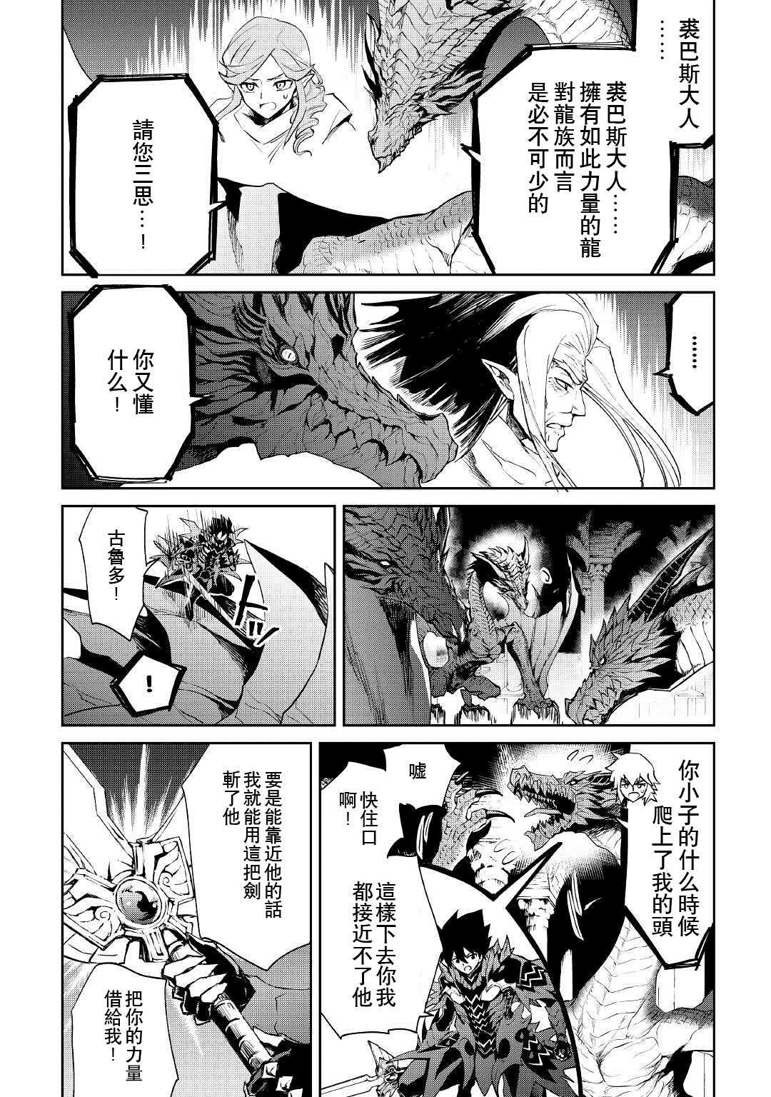 第95话