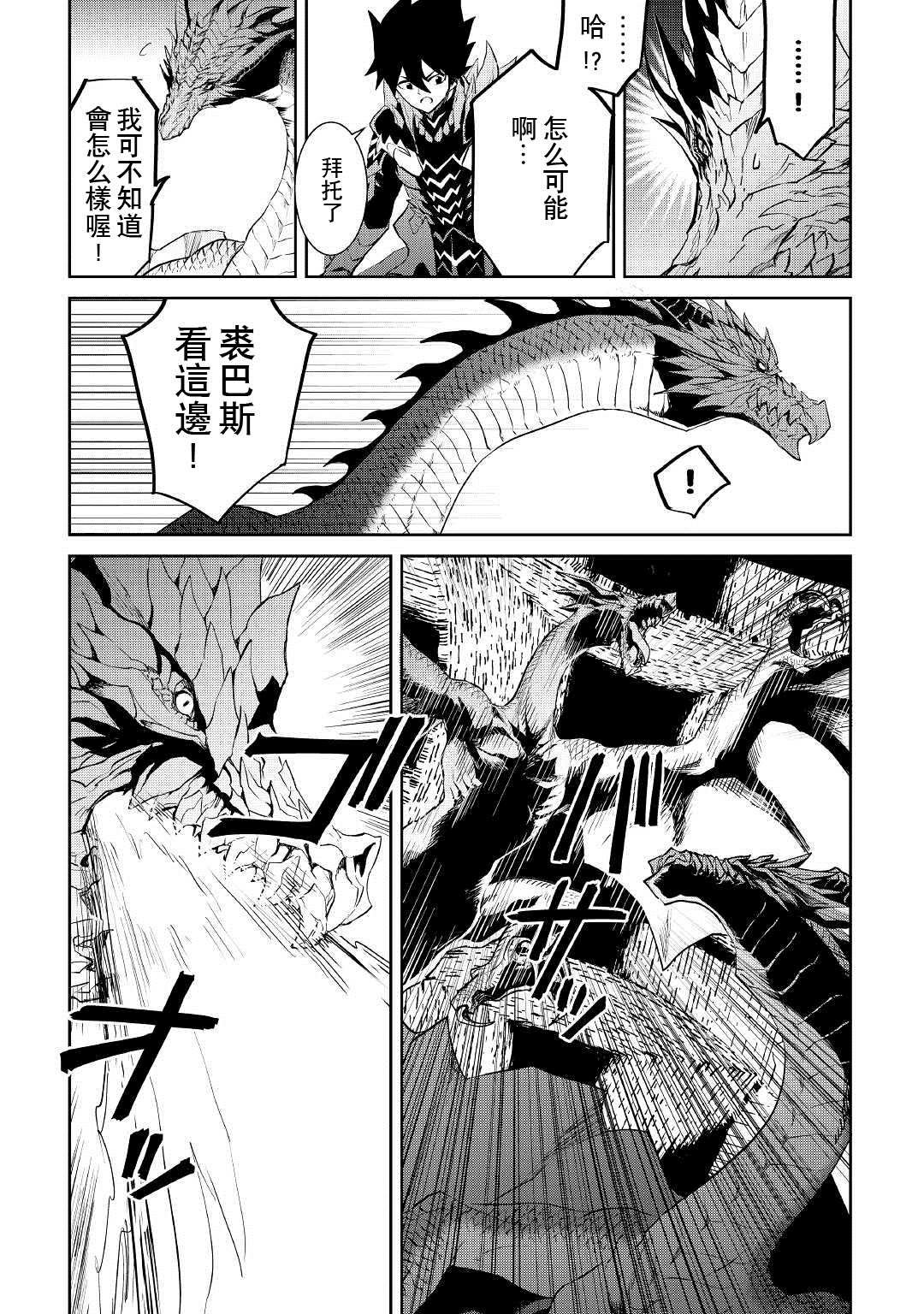 第95话