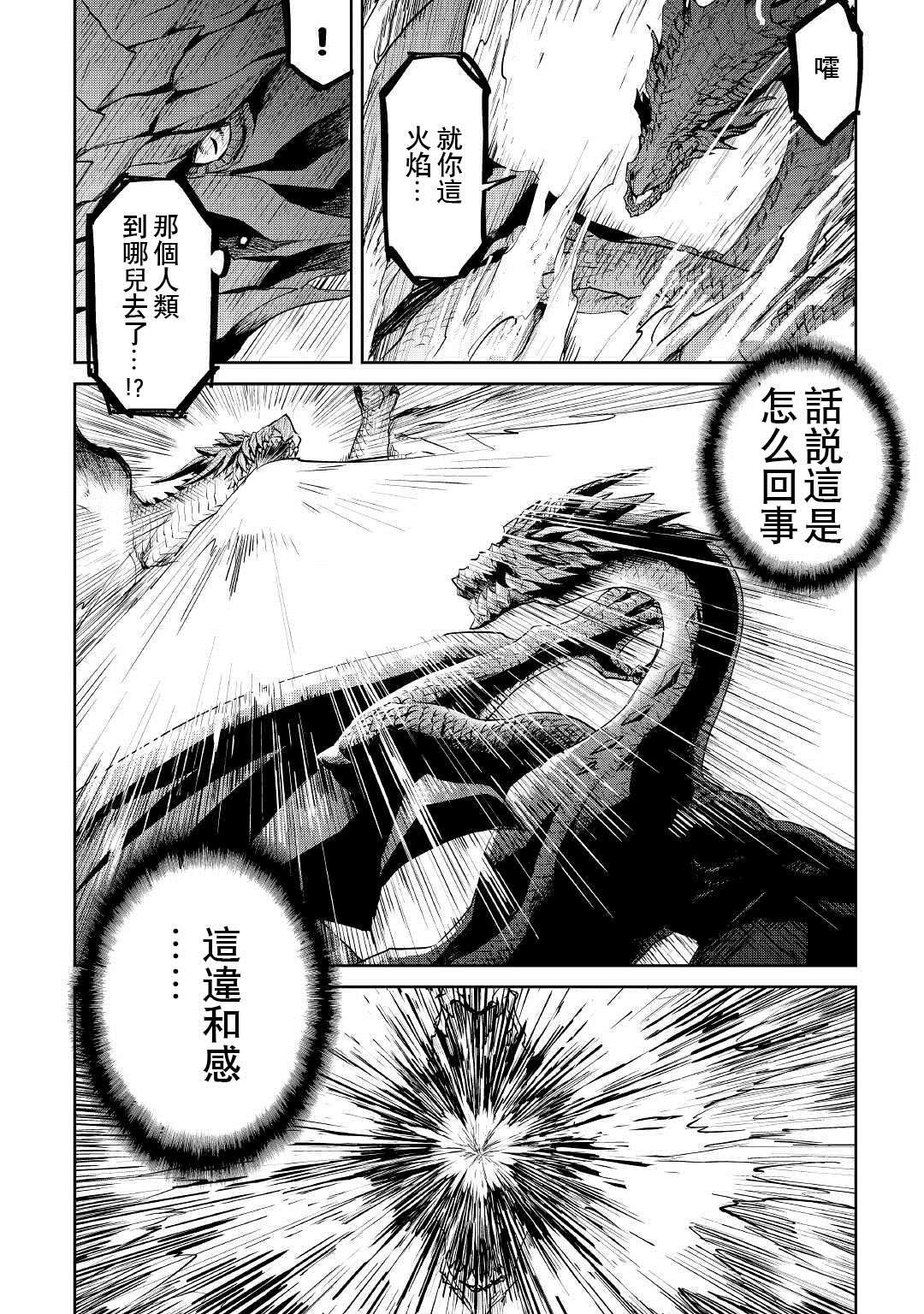 第95话