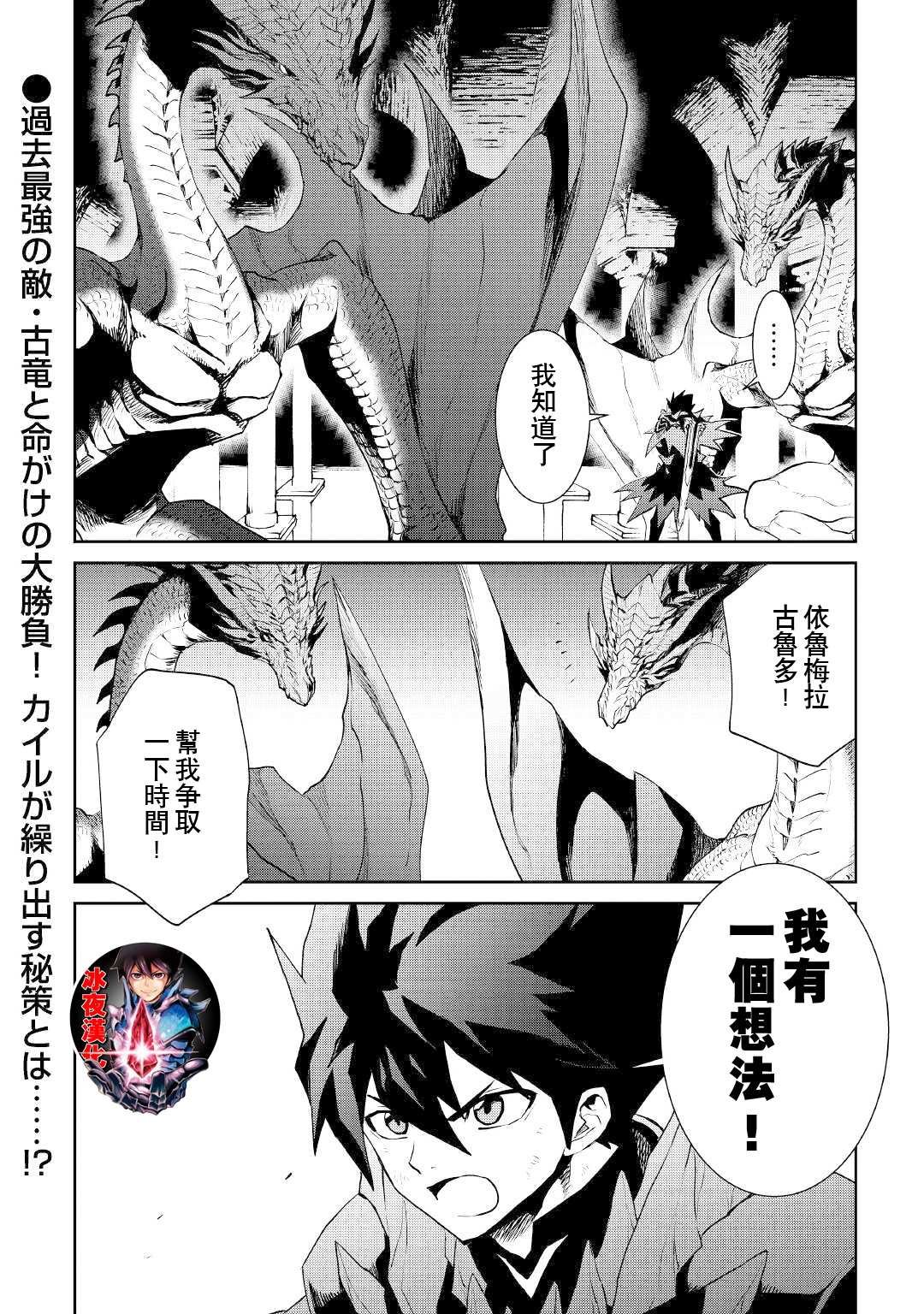 第95话