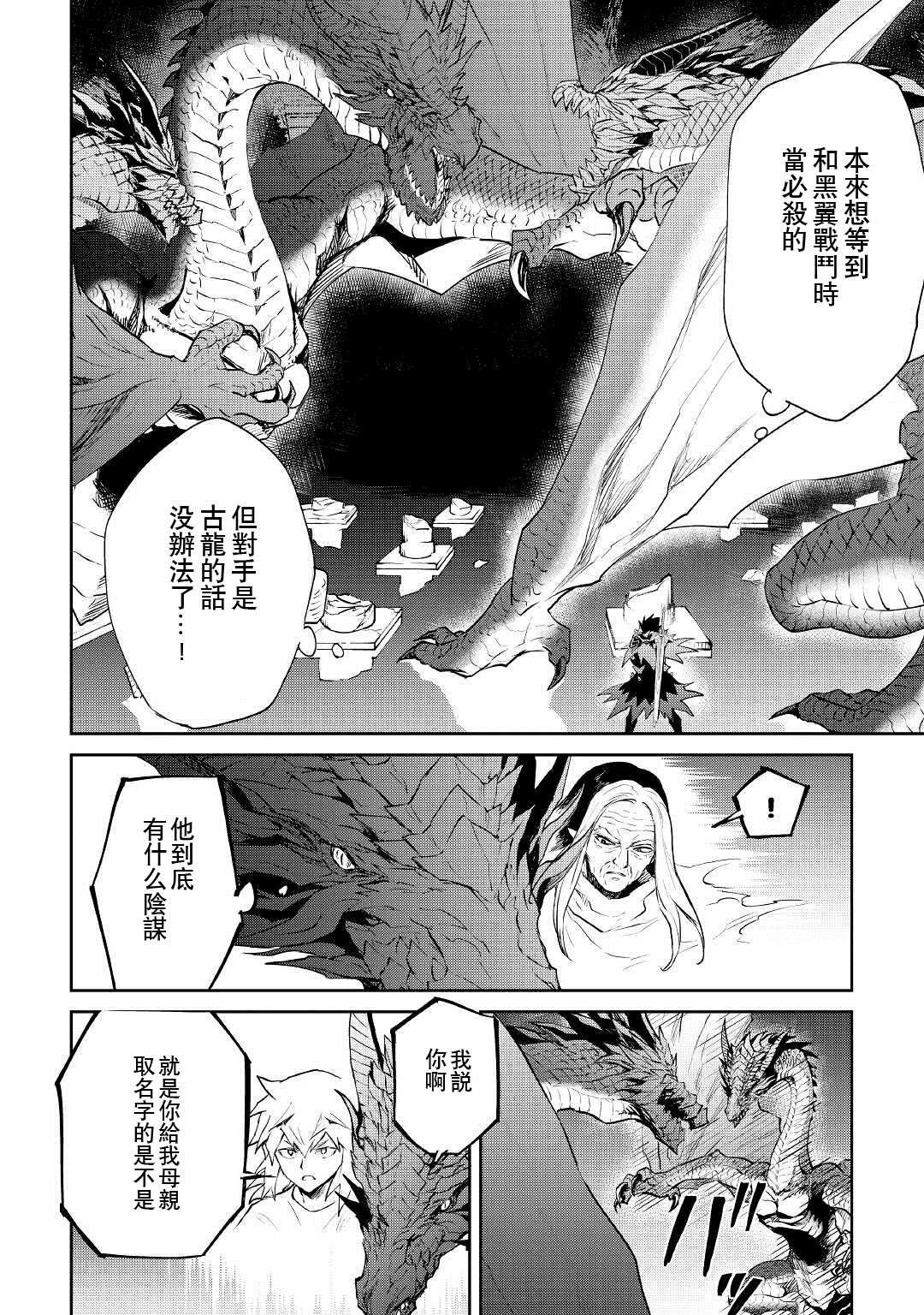 第96话