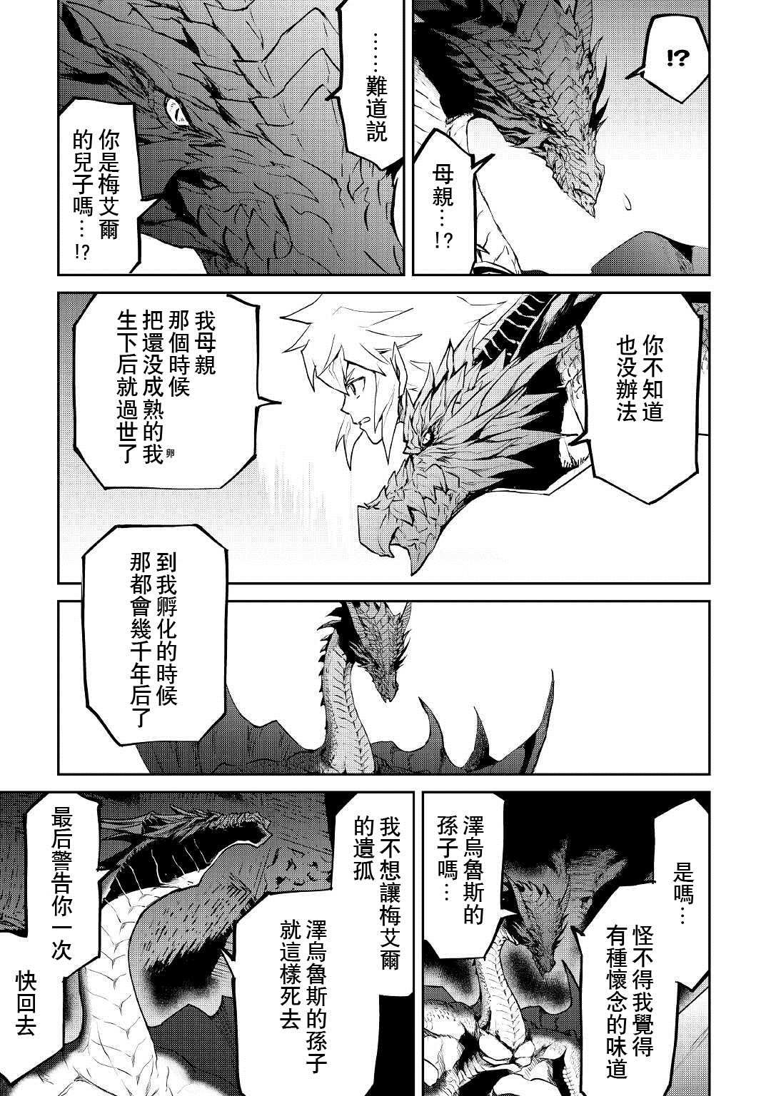 第96话