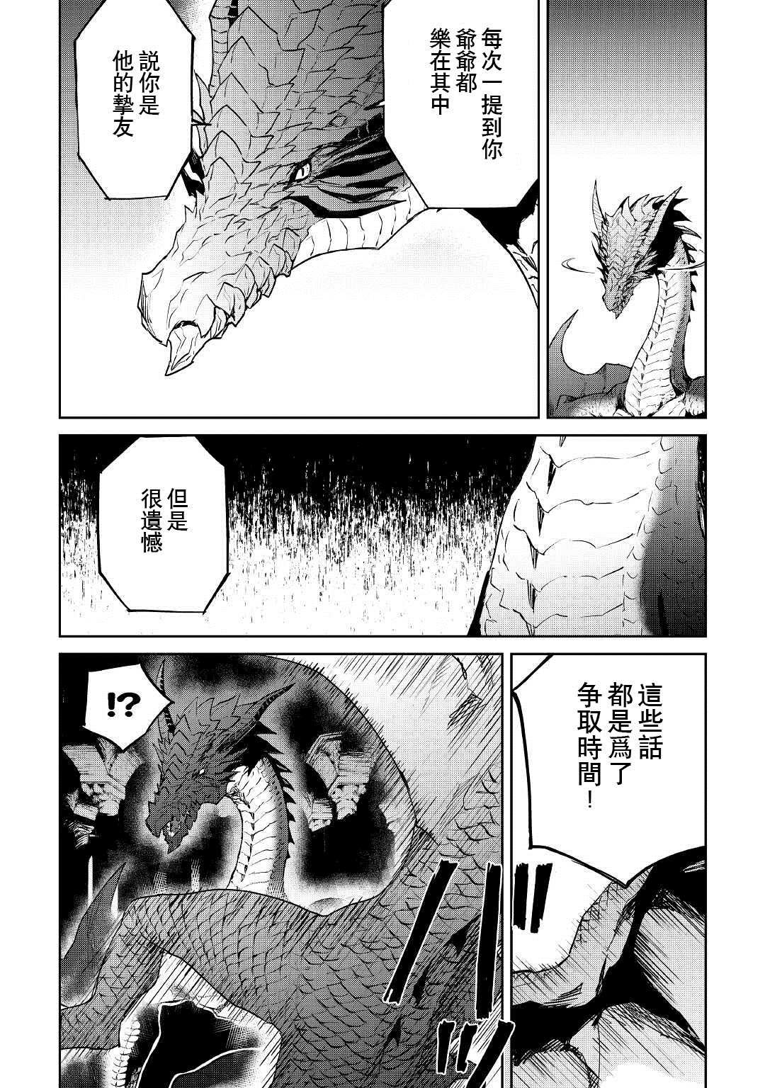 第96话
