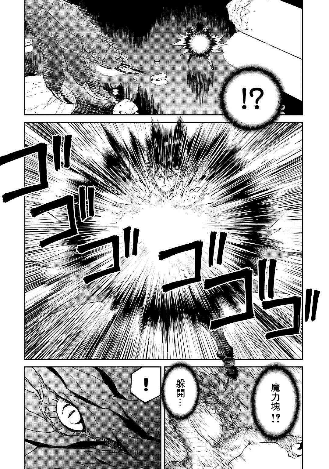 第96话