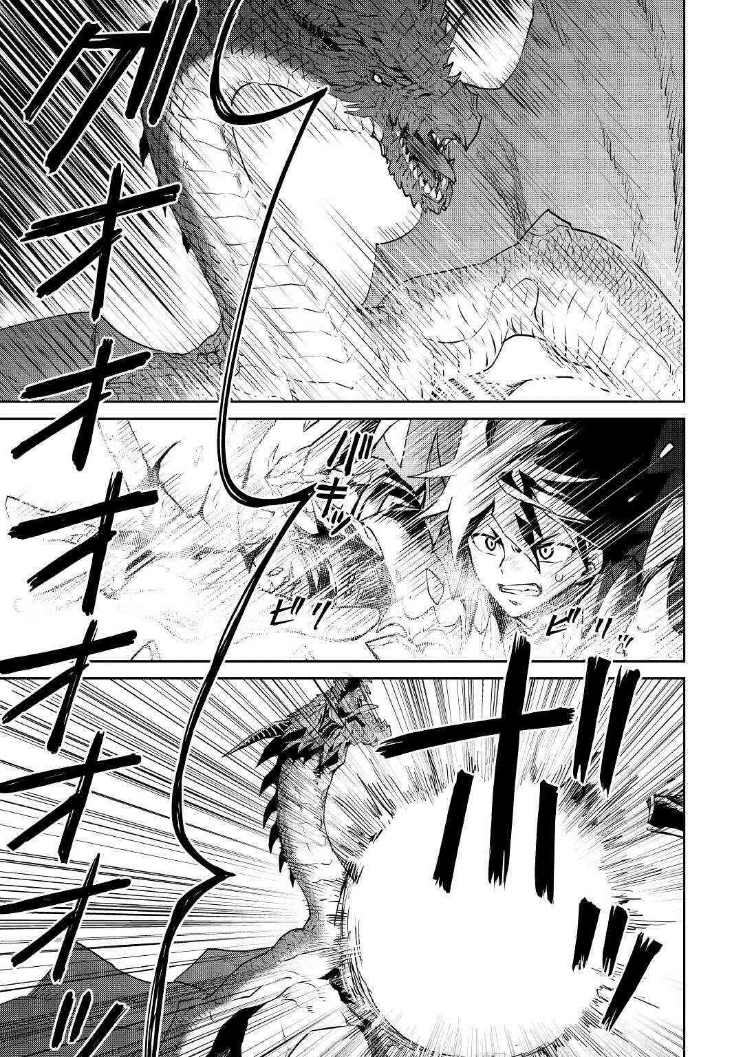 第96话