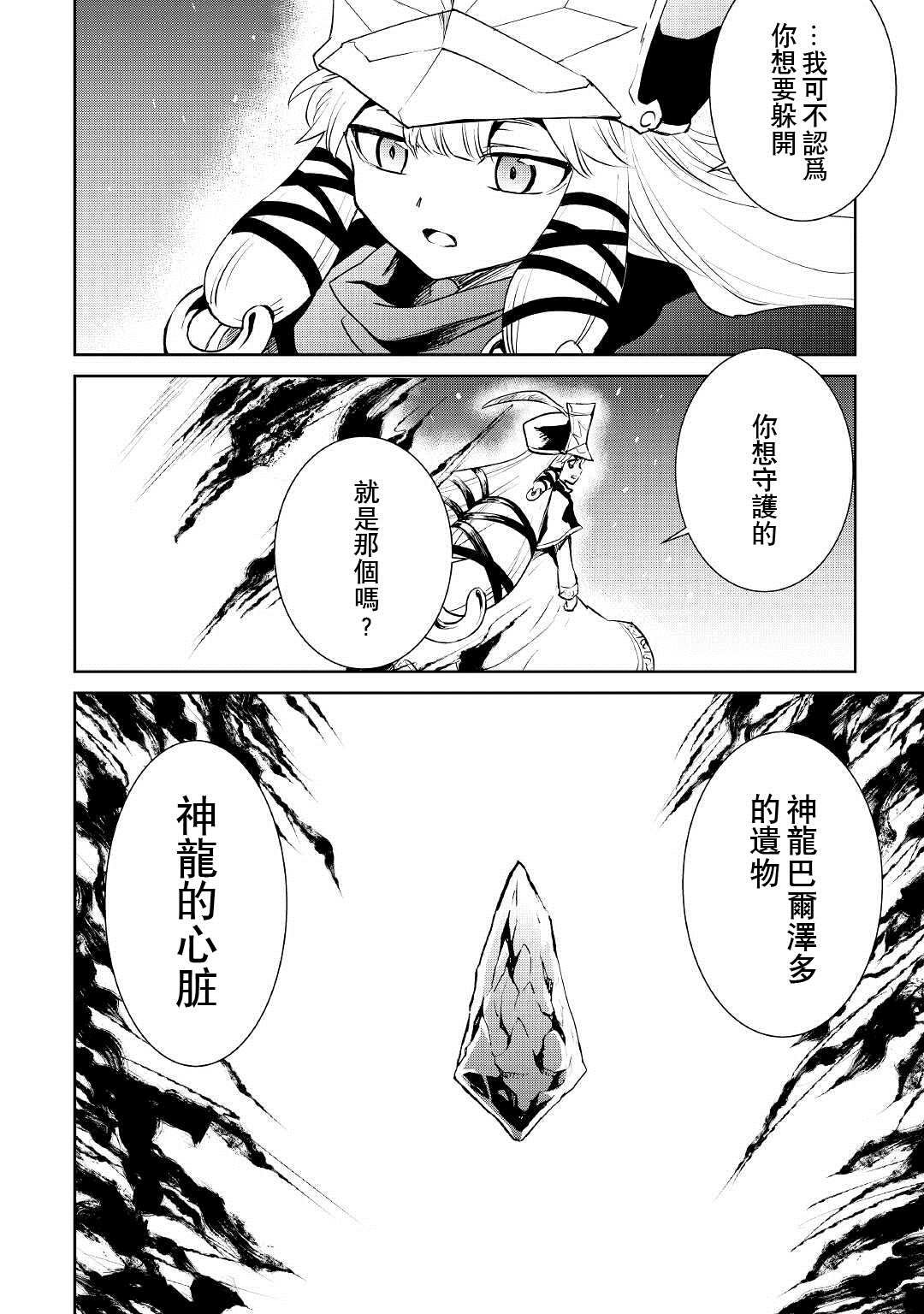 第96话
