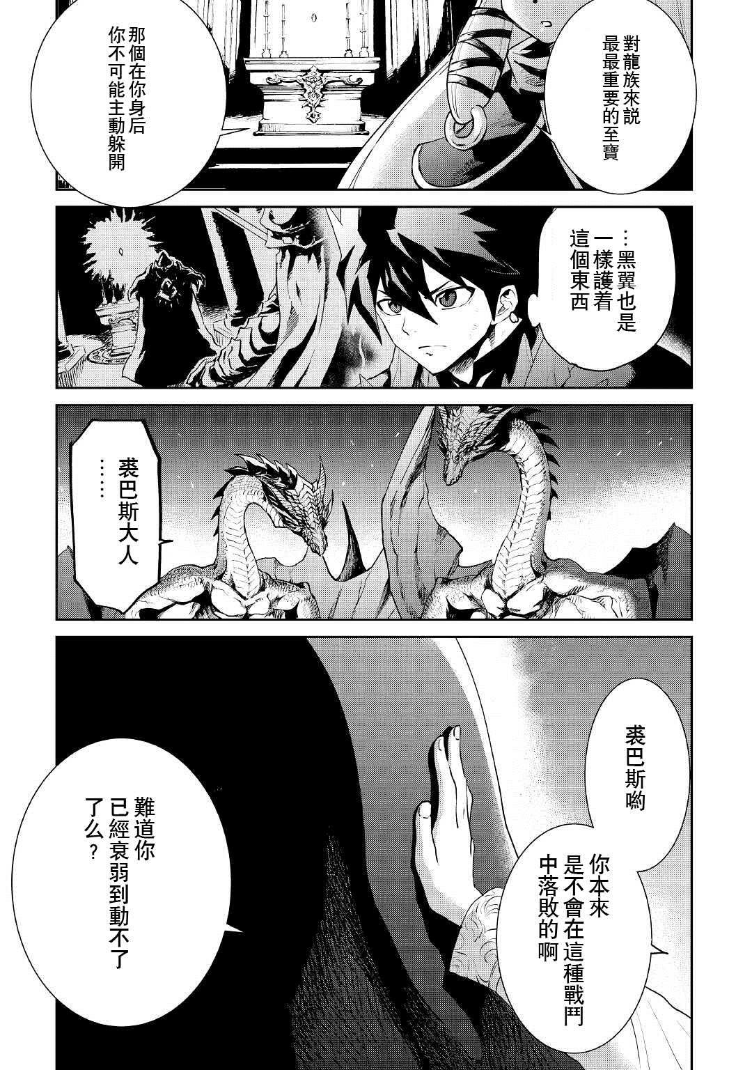 第96话