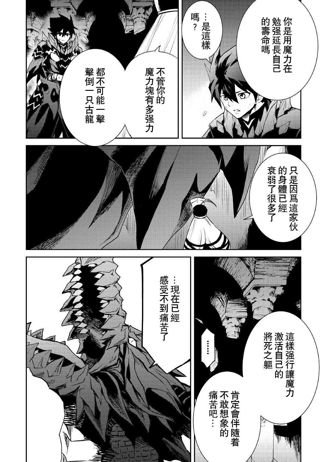 第96话