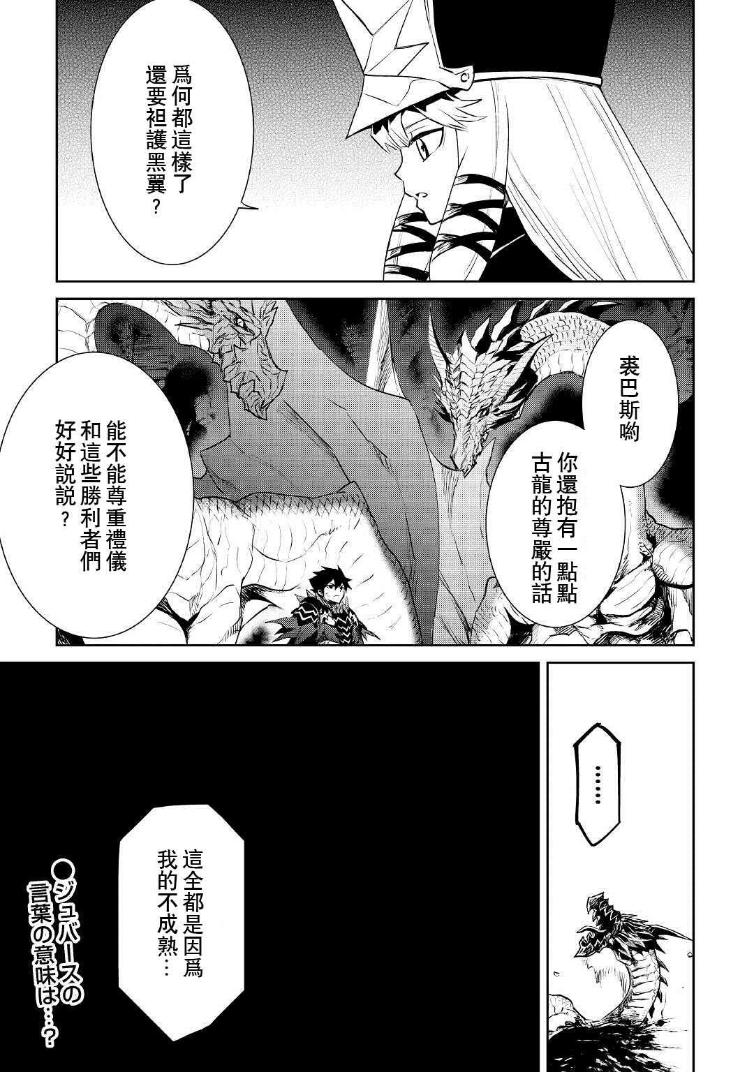 第96话