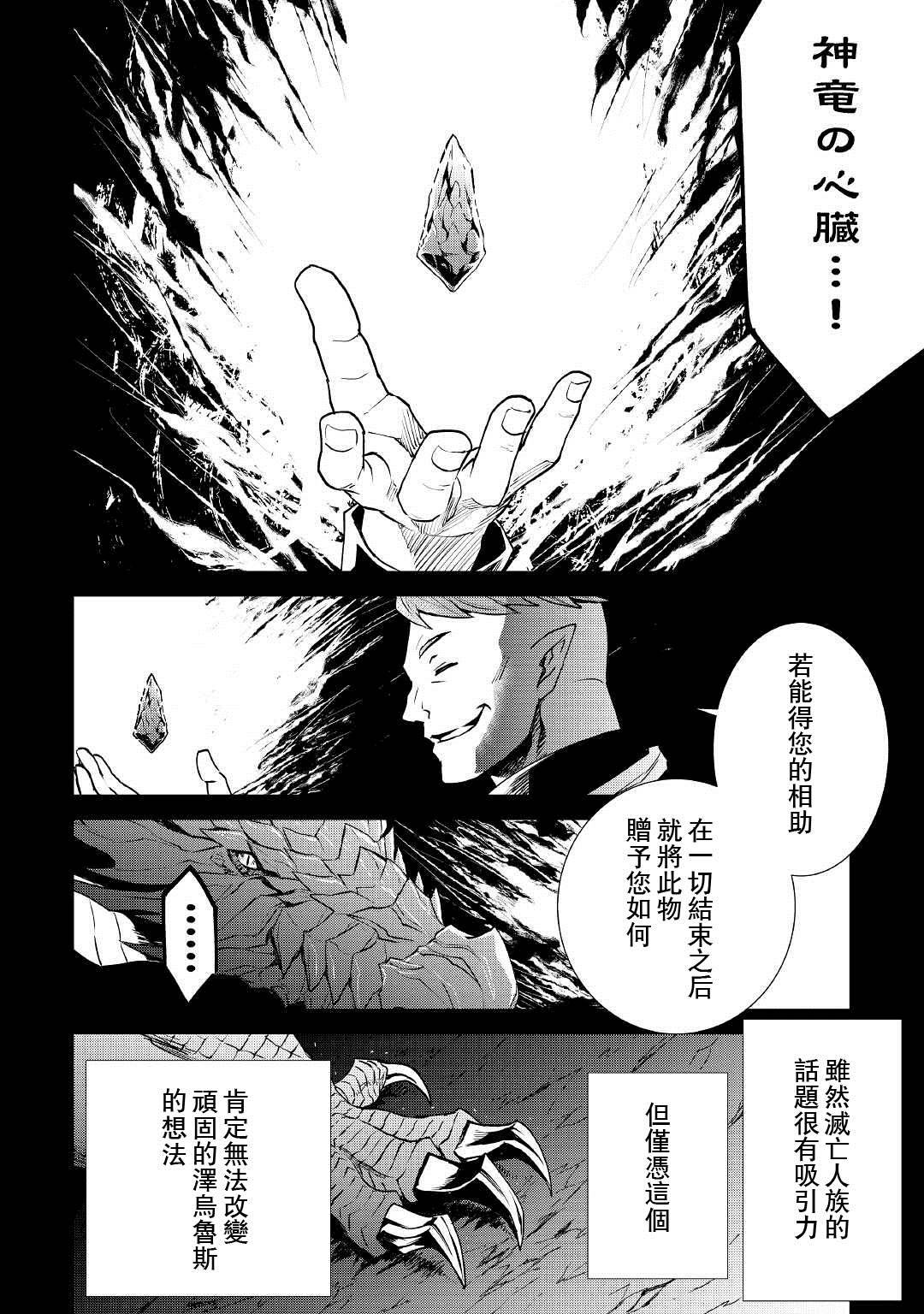 第97话