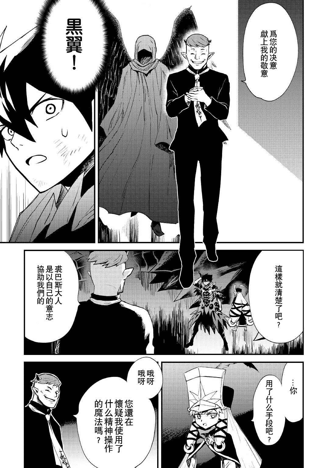 第97话