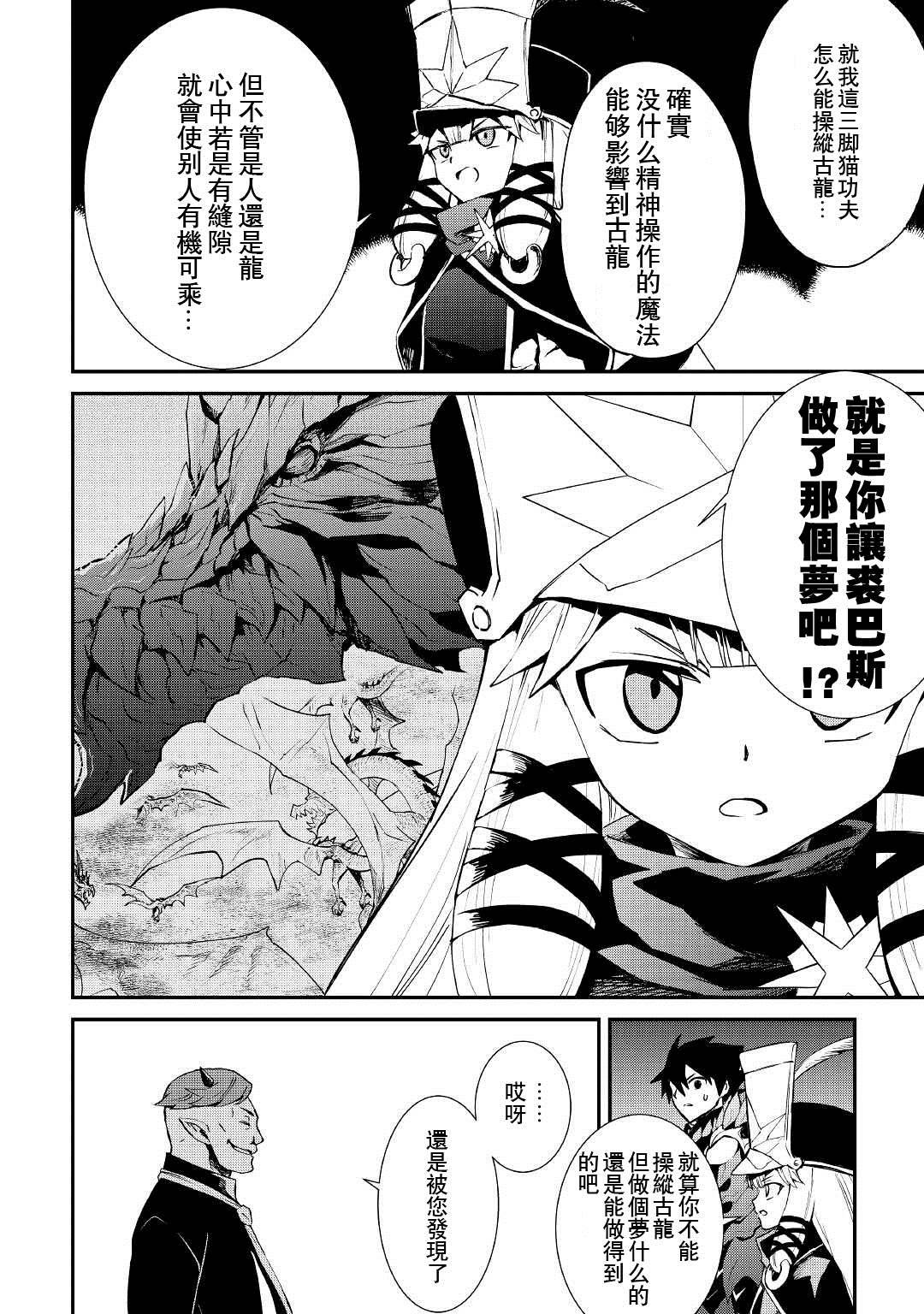 第97话