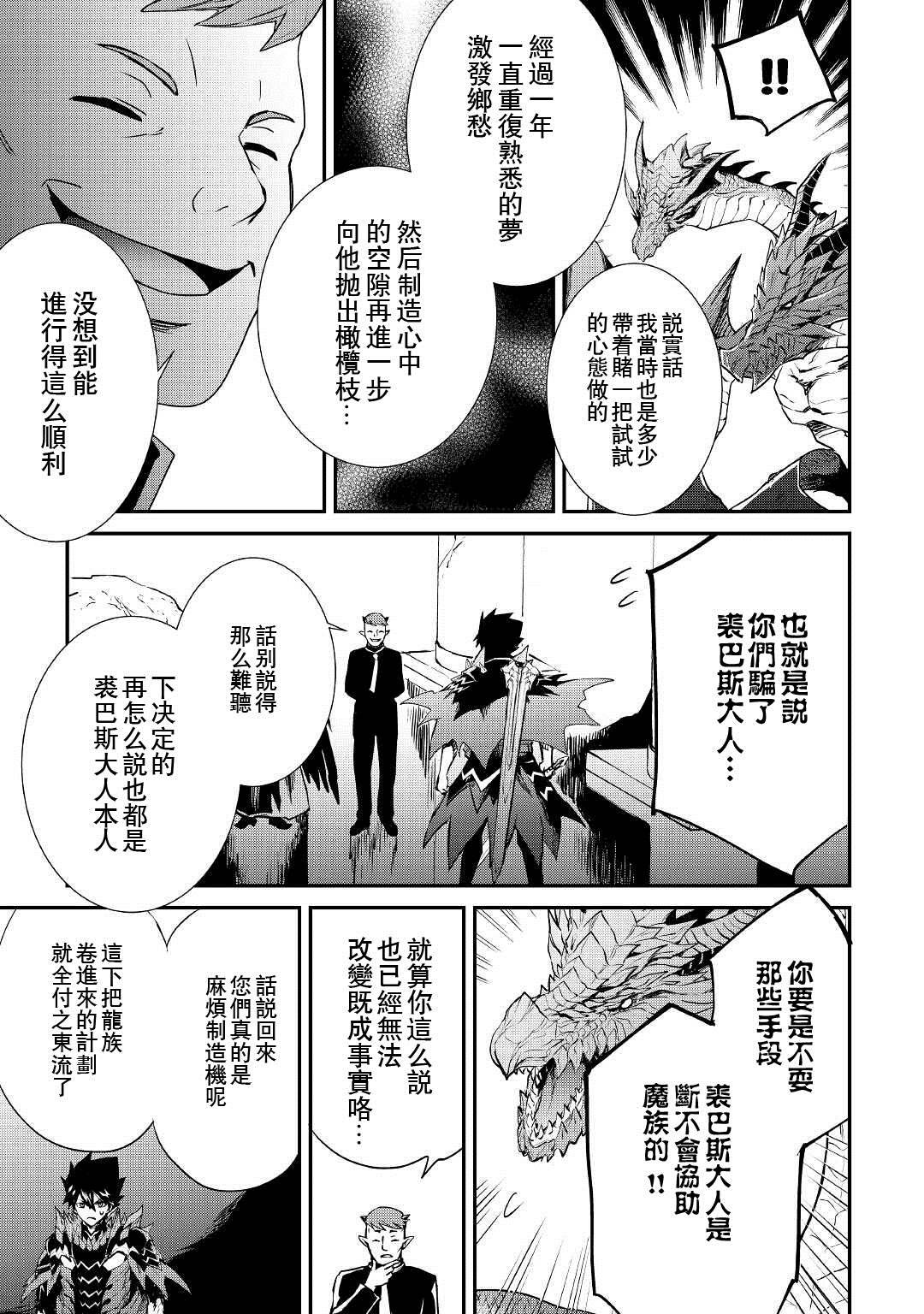 第97话