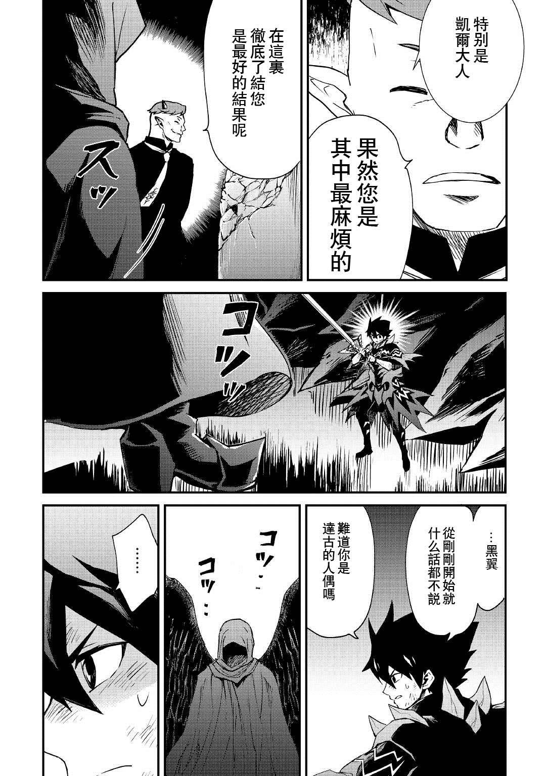 第97话