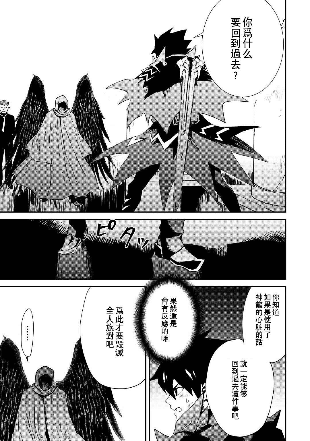 第97话