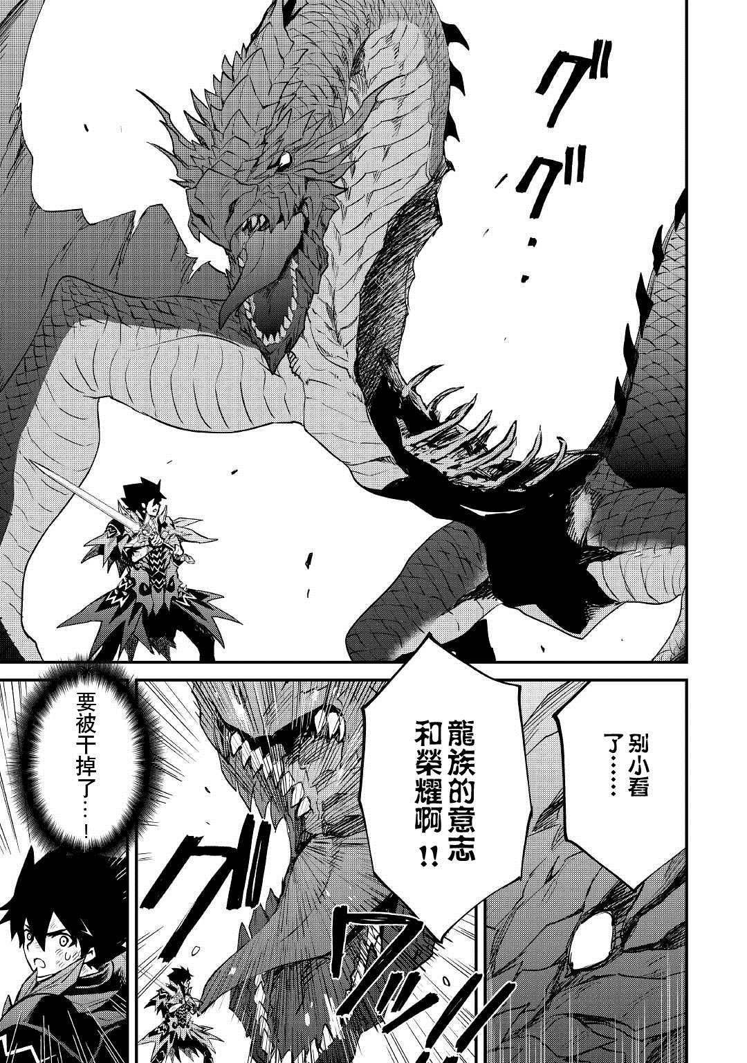 第97话