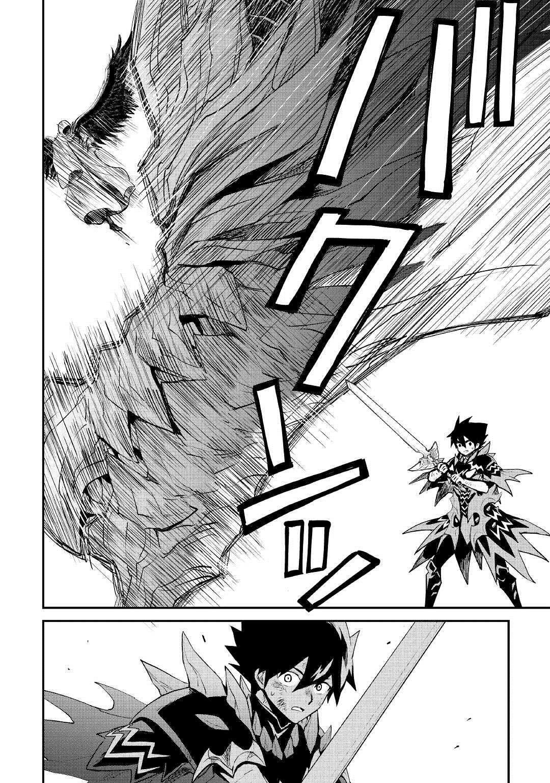 第97话