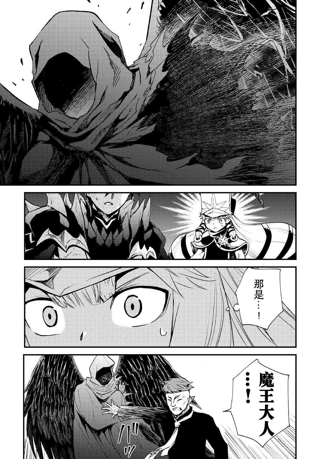 第97话