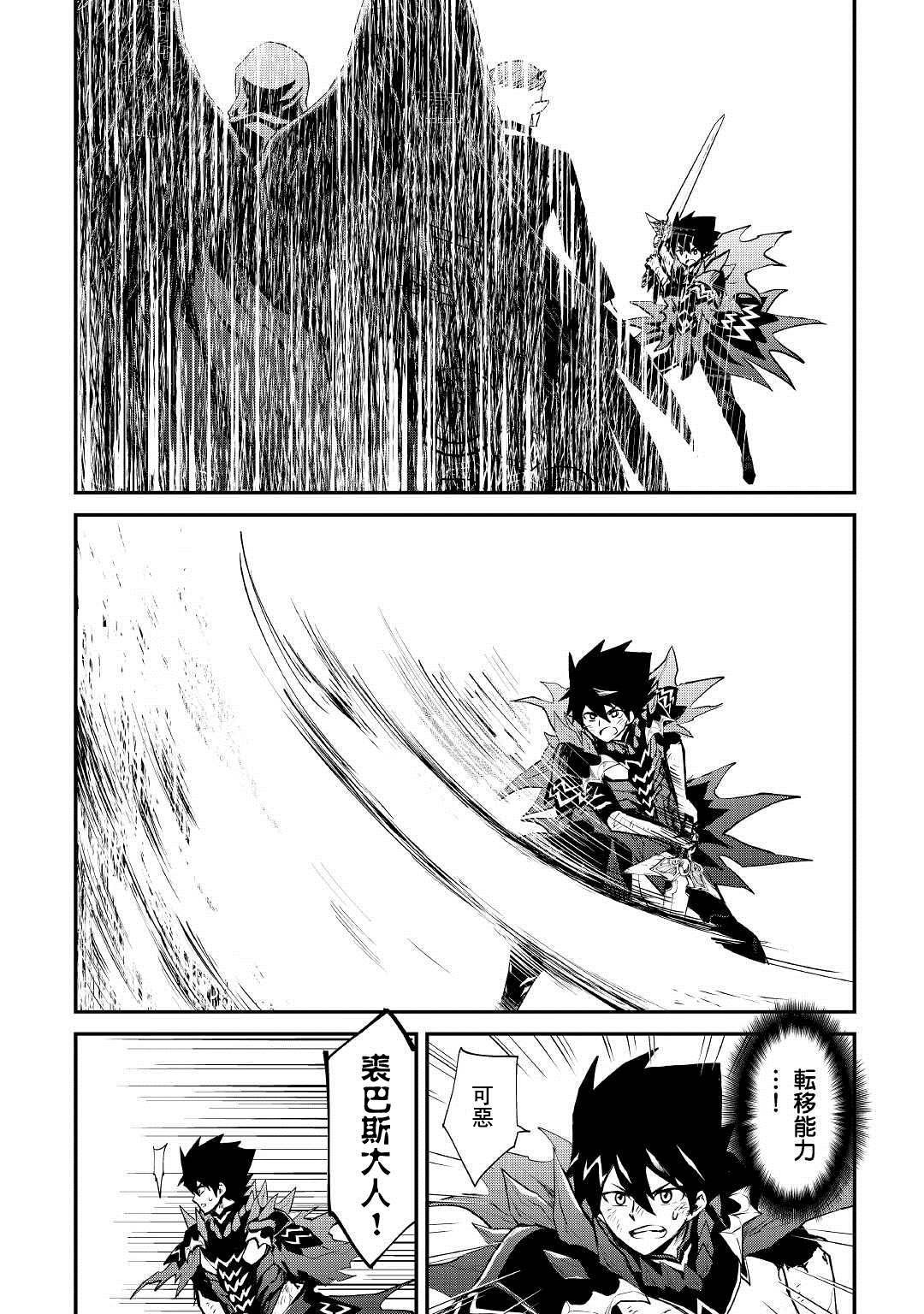 第97话