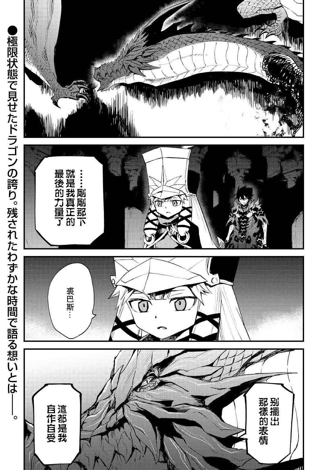 第97话