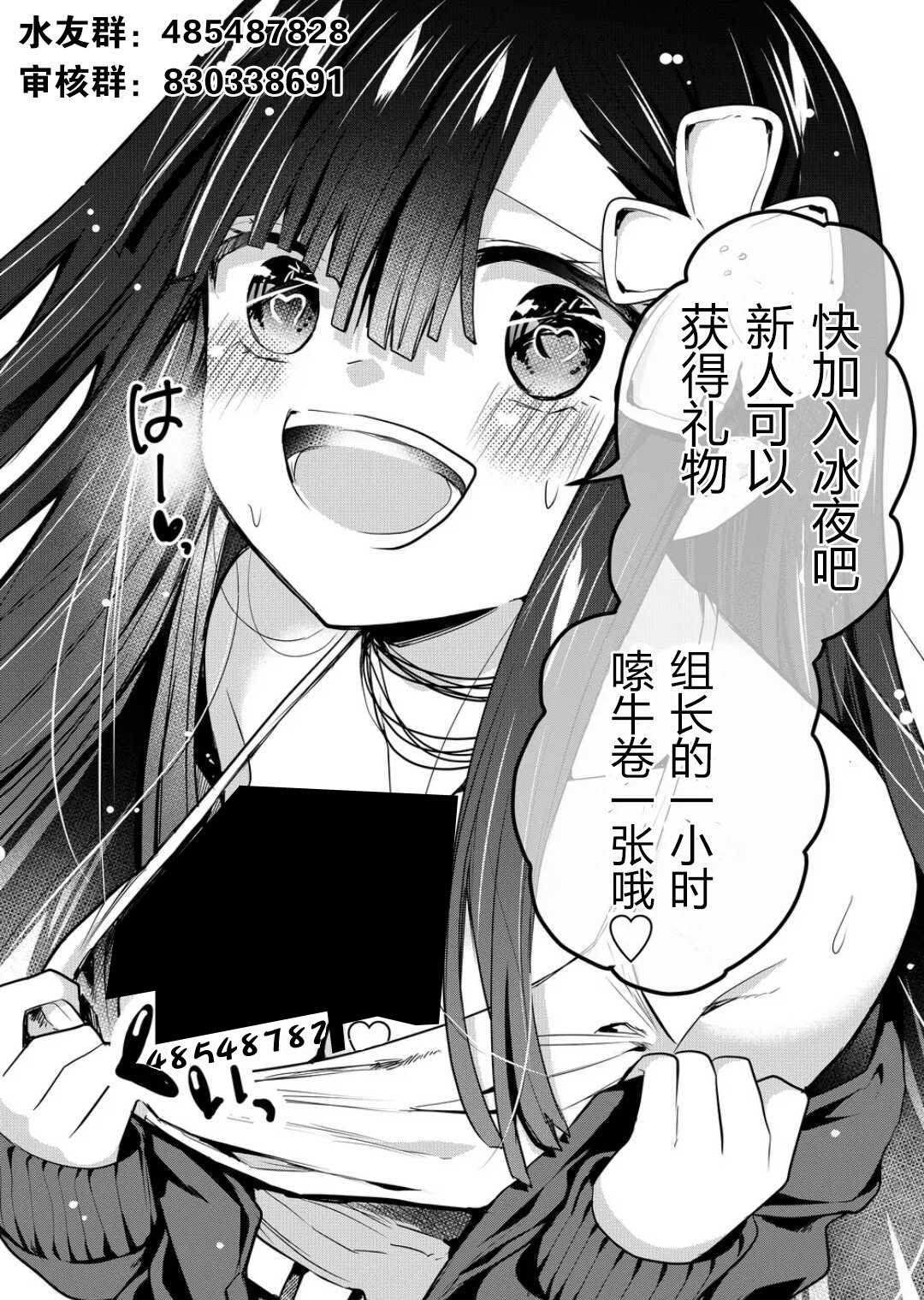 第97话