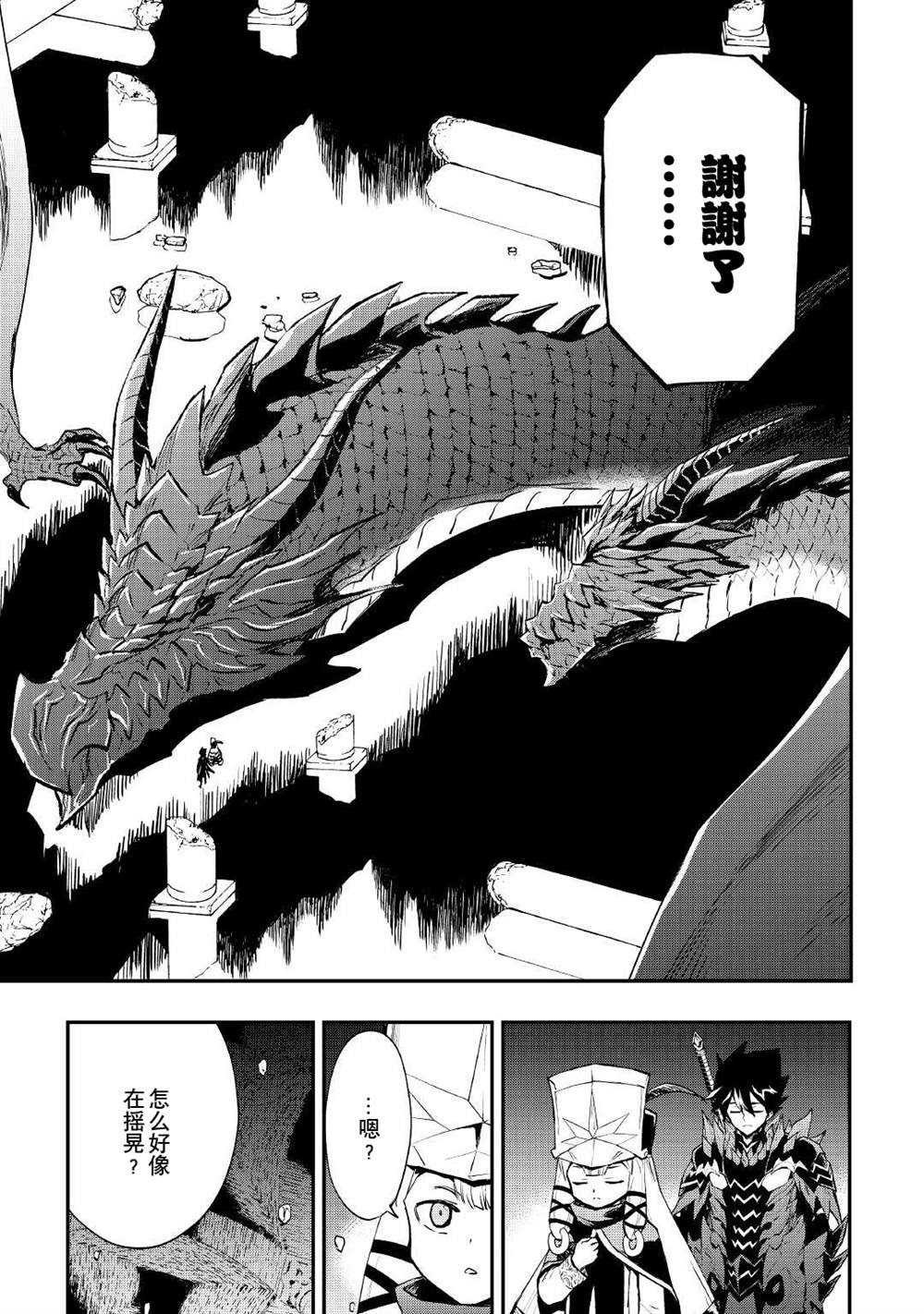 第98话