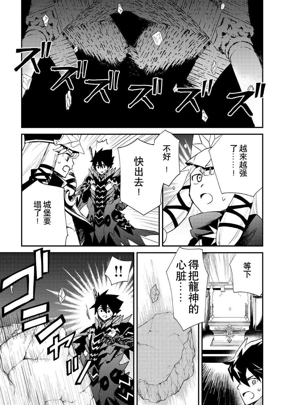 第98话