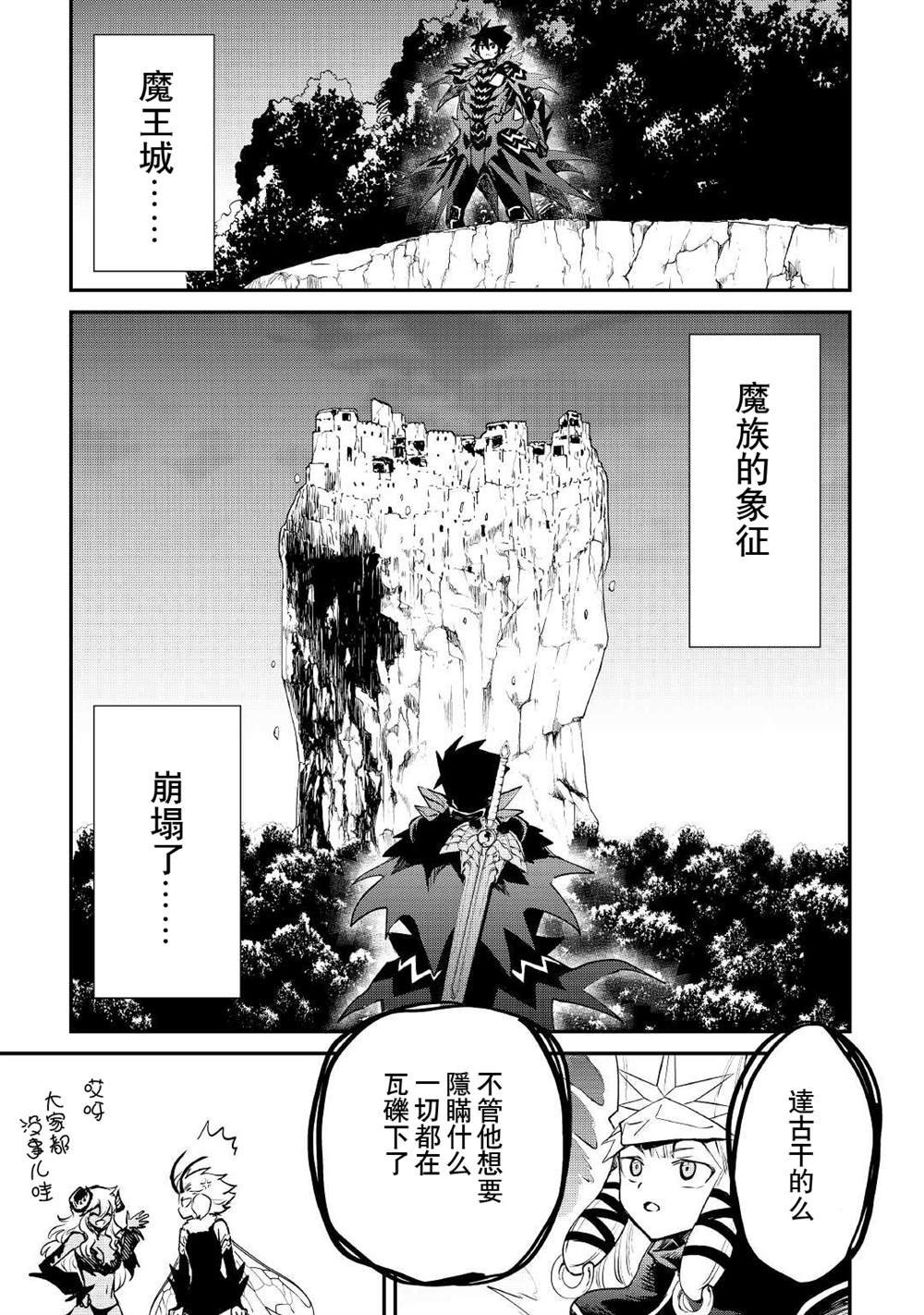 第98话
