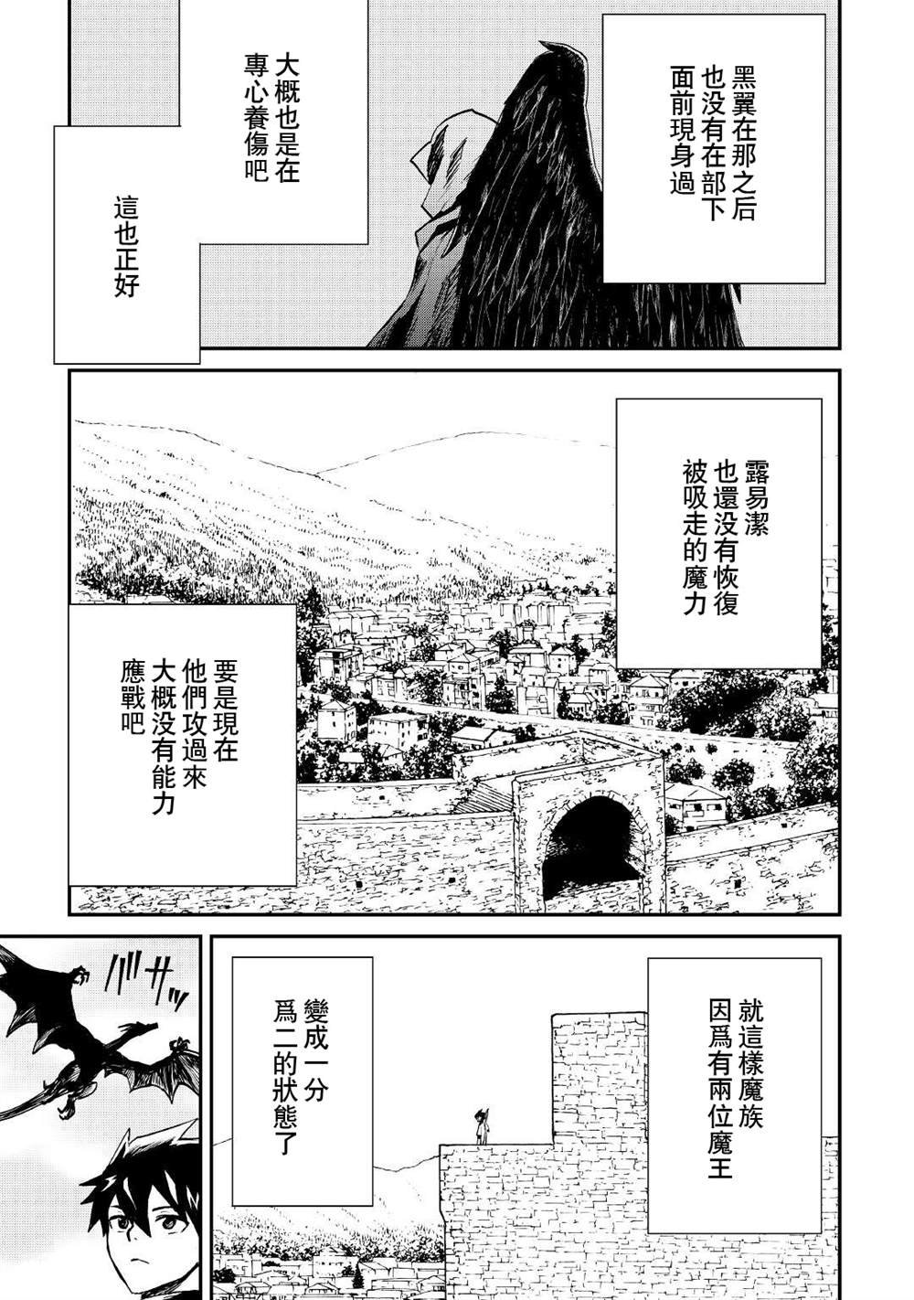 第98话