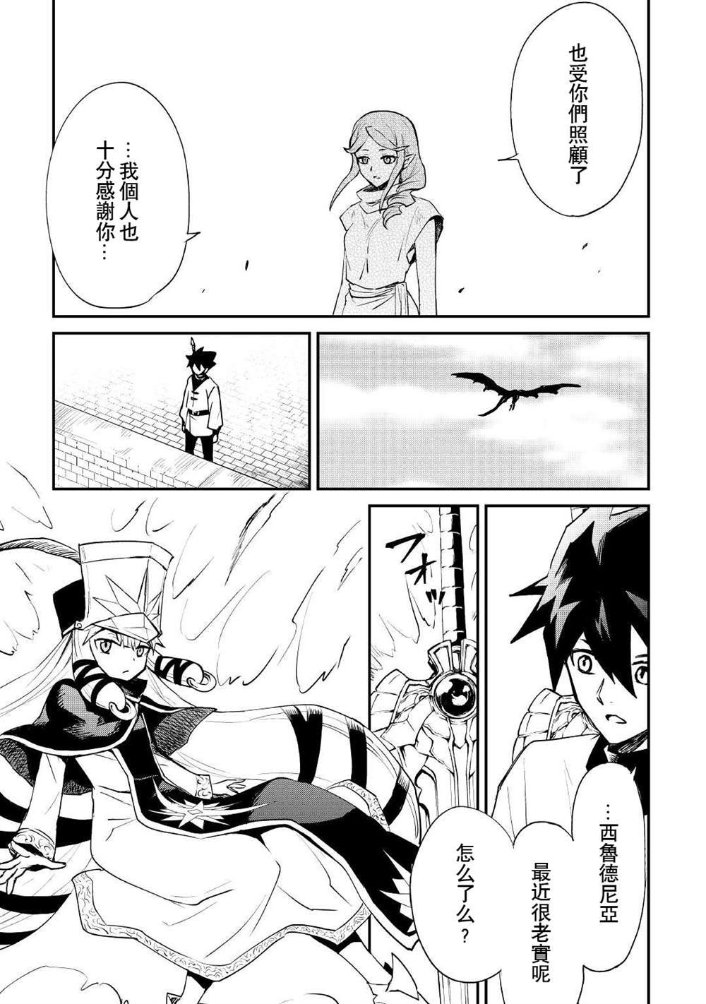 第98话