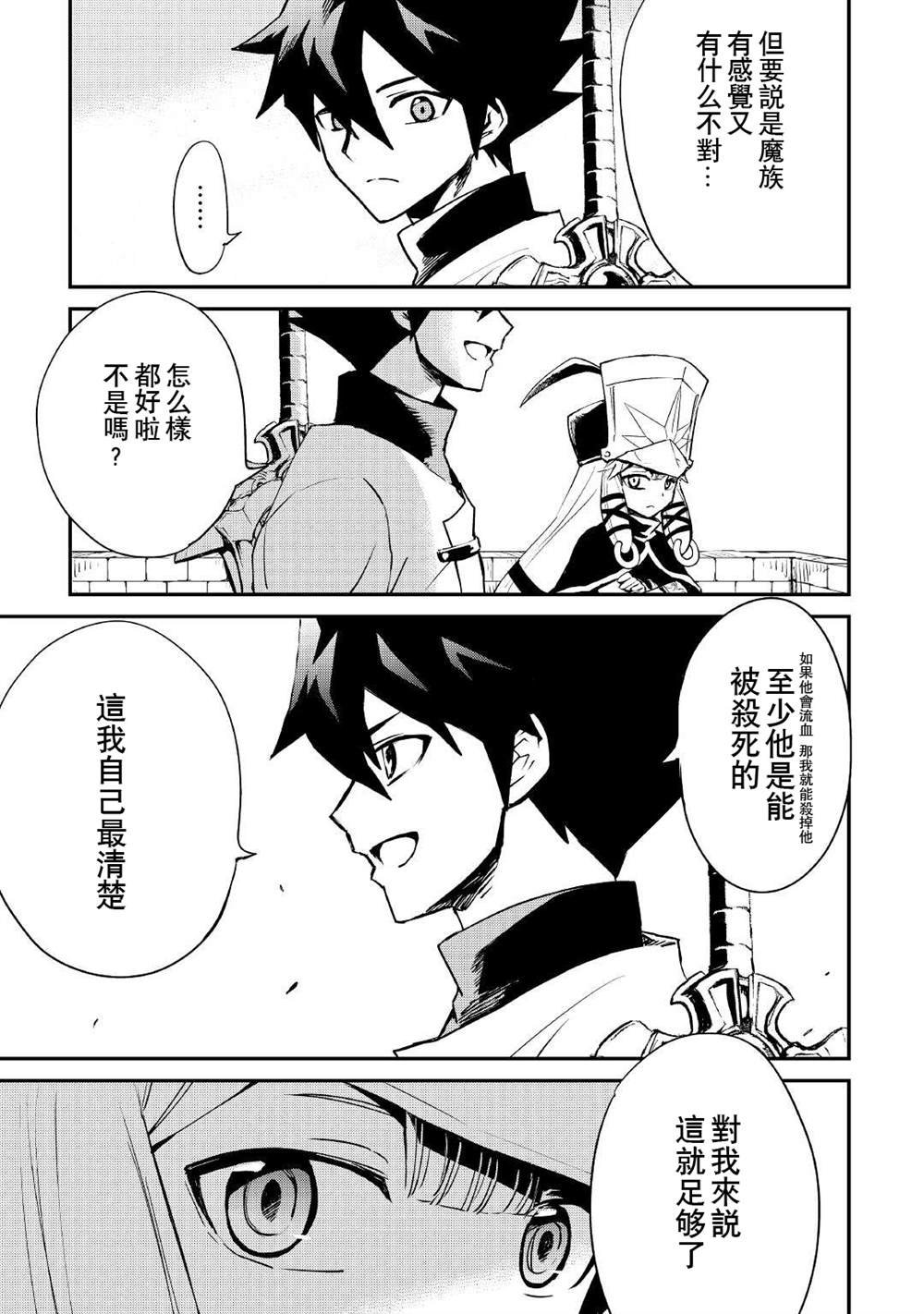 第98话