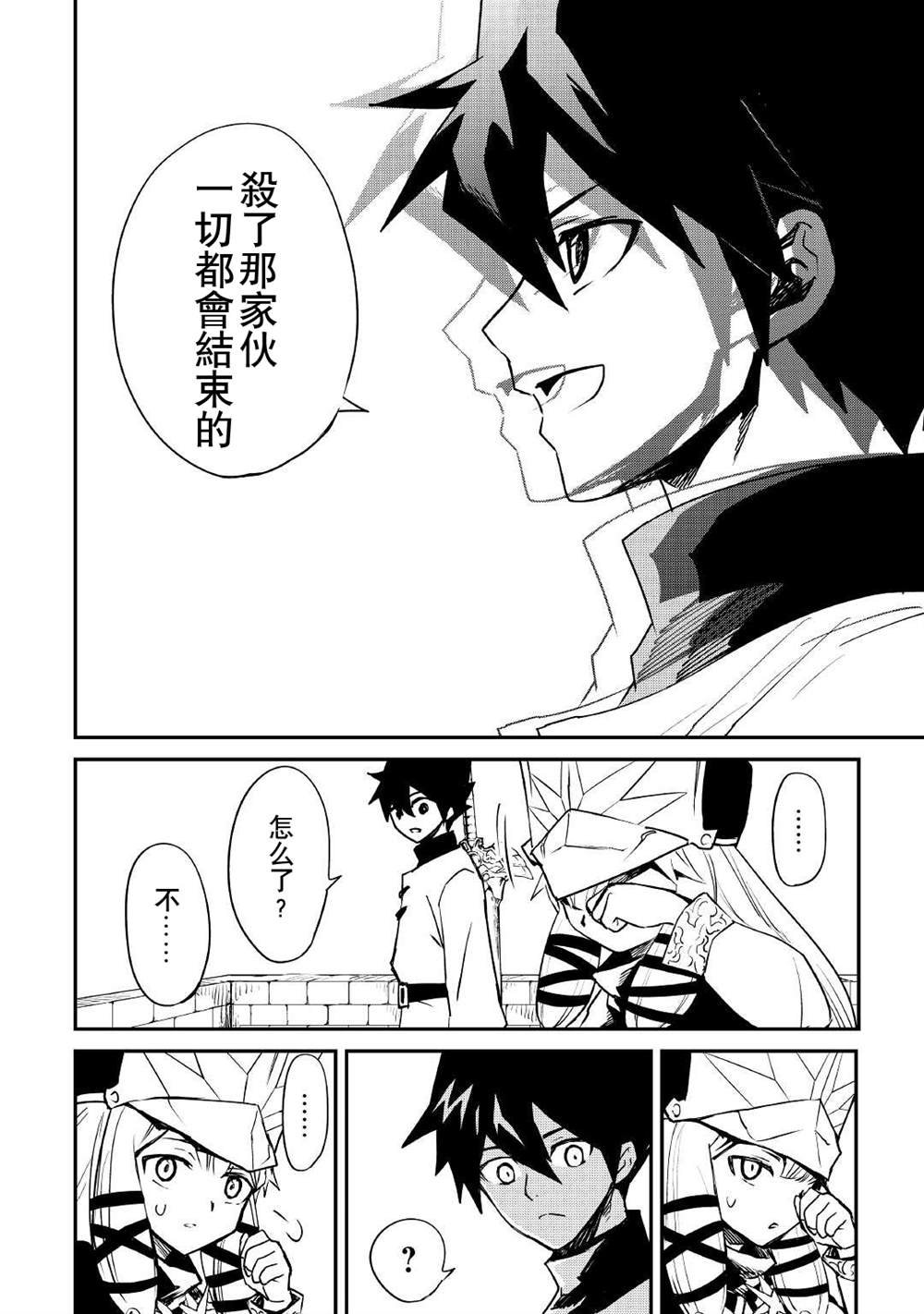 第98话