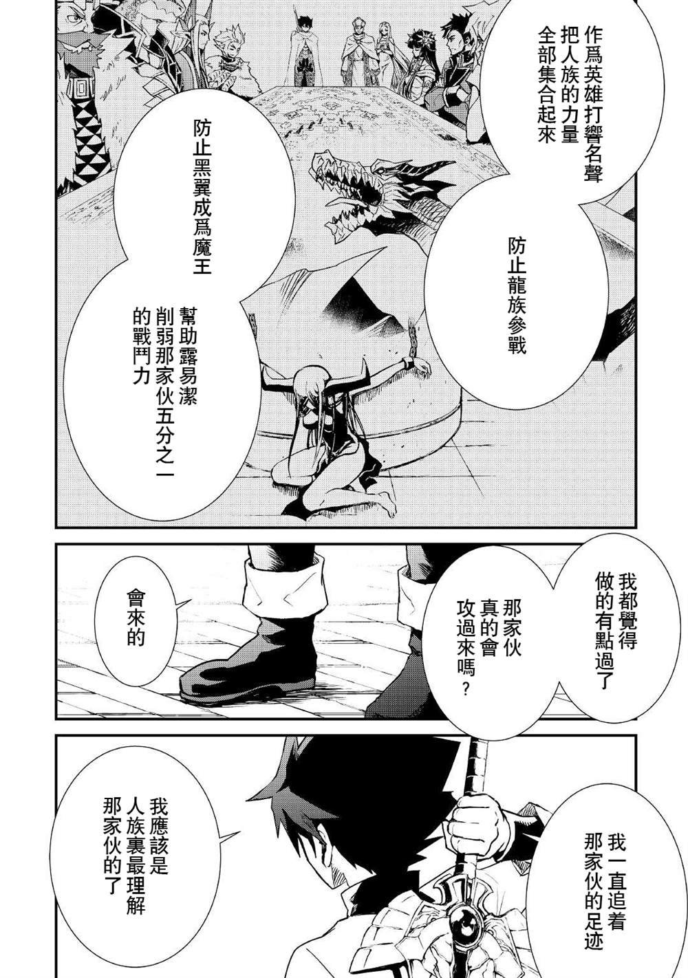 第98话