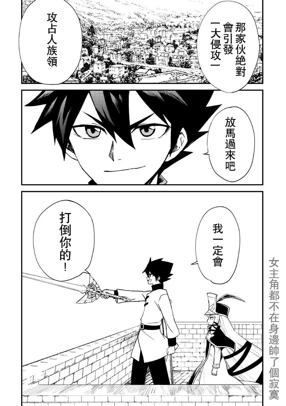 第98话