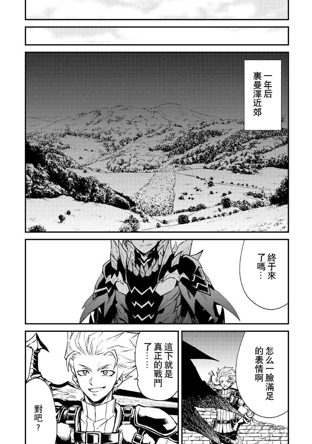 第98话