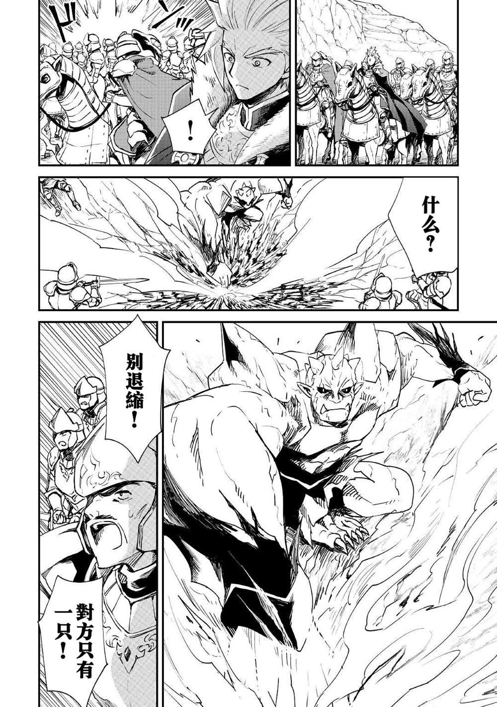 第99话