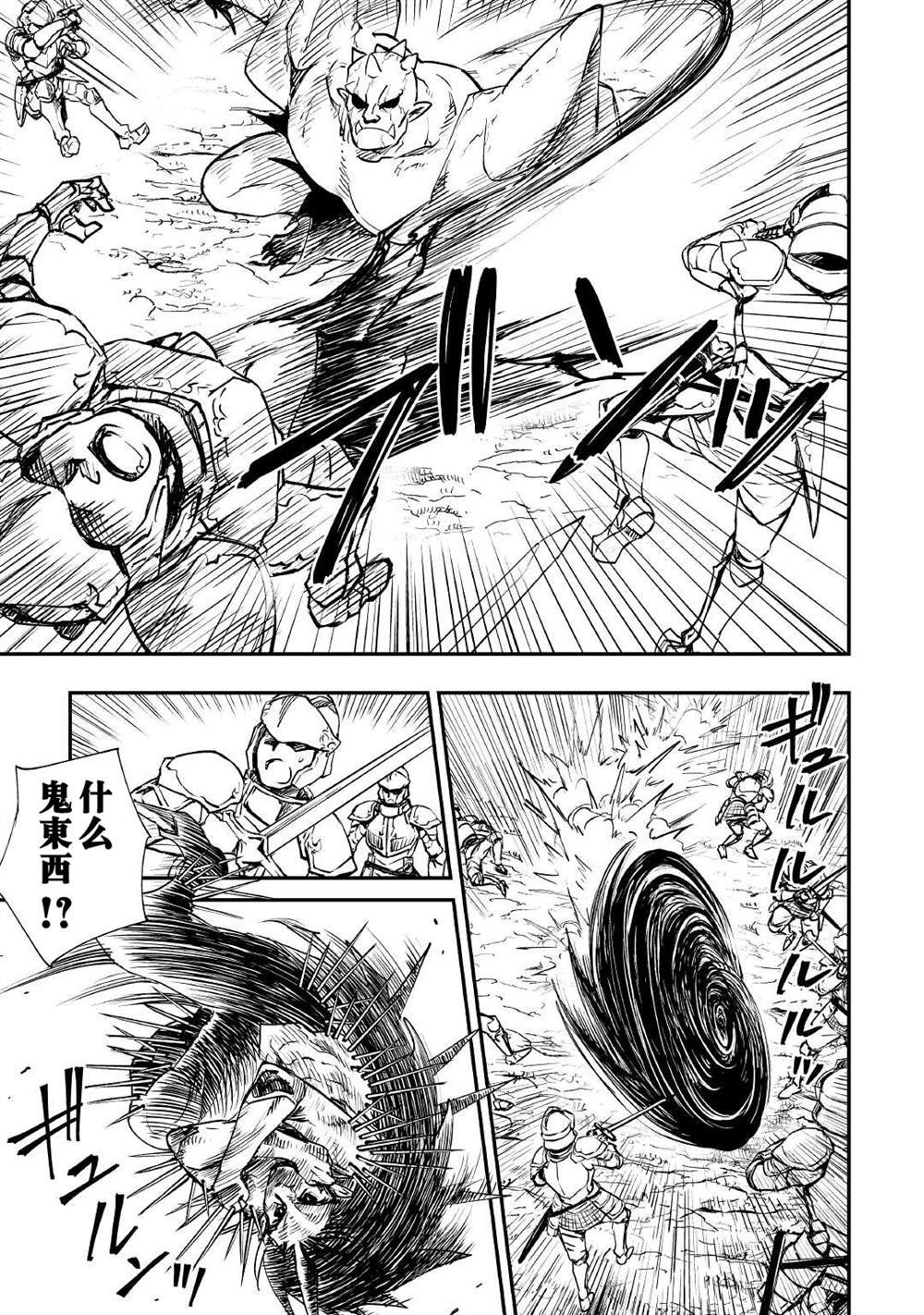 第99话